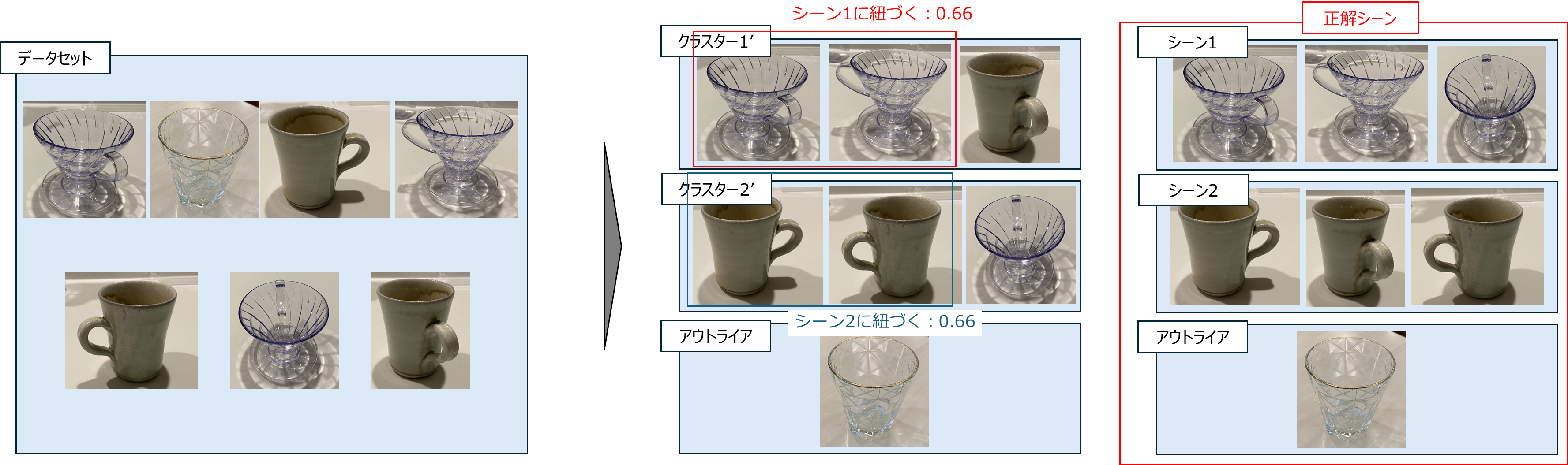 image-20250818-120318