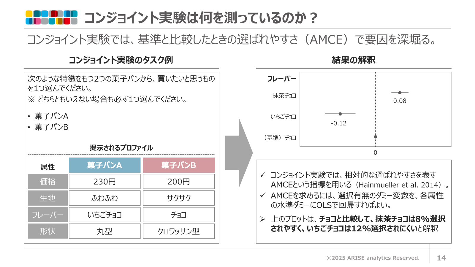 image-20260403-035214