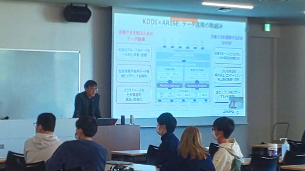 中央大学で社長の家中がAI・データアナリティクスに関する講義を行いました