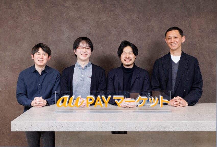日経クロステックにARISE analyticsが取り組んでいる「au PAY マーケット」の顧客体験変革についての記事が掲載されました