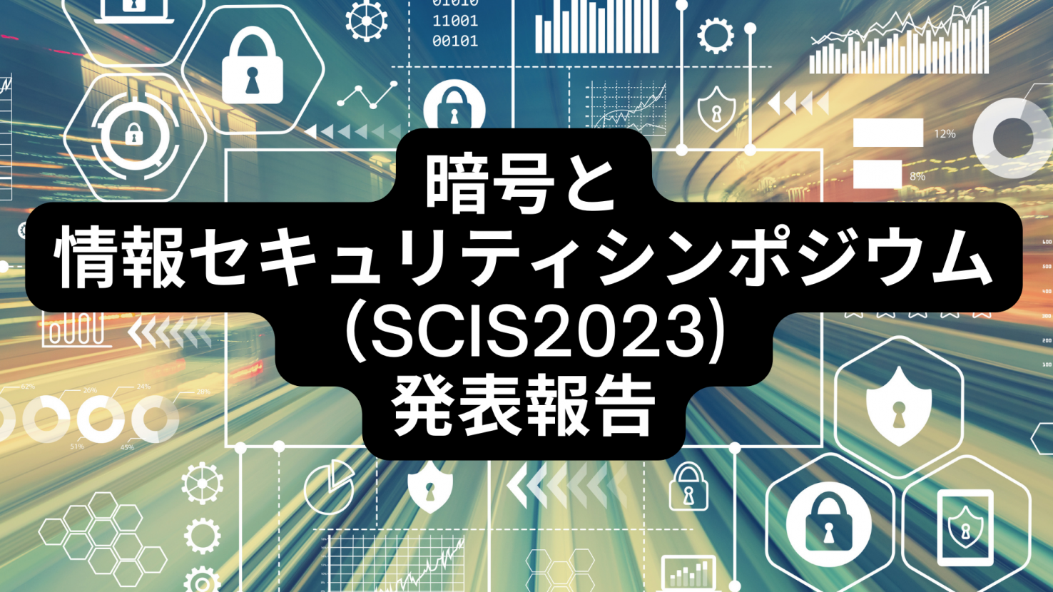 「ARISE Tech Blog」を更新しました