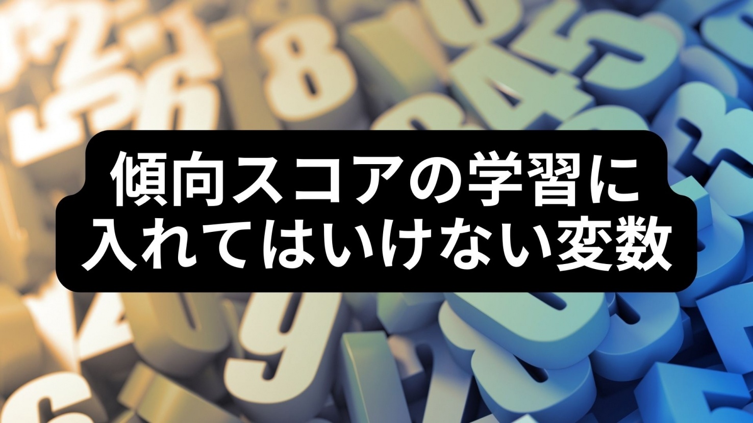 「ARISE Tech Blog」を更新しました