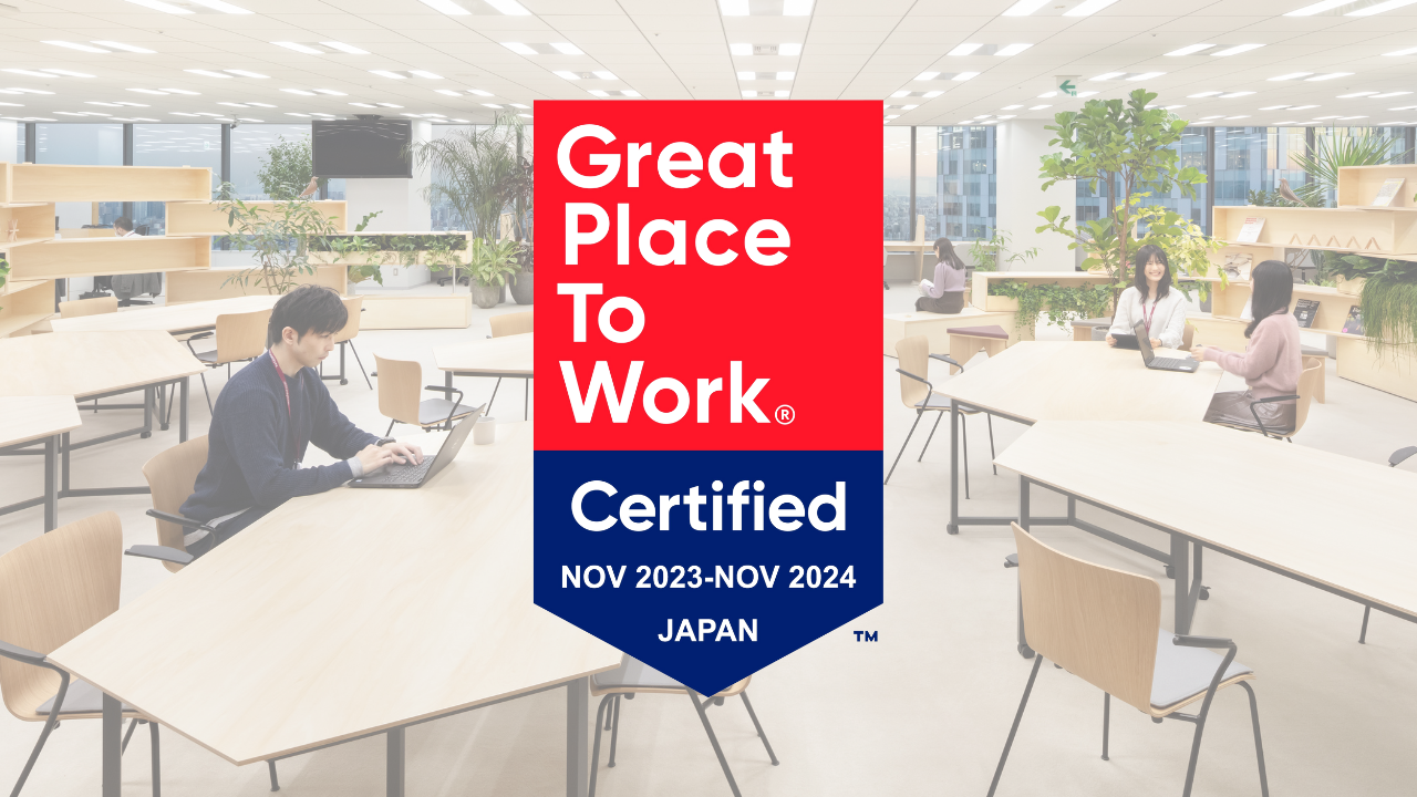 世界100カ国10,000社を超える企業の働きがい調査を行うGPTWが運営する「働きがい認定」にARISE analyticsが選出されました
