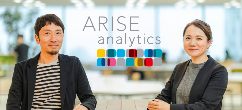 ピープルマネジメントのためのビジネスツール「Wistant」の導入事例にARISE analyticsのインタビューが掲載されました