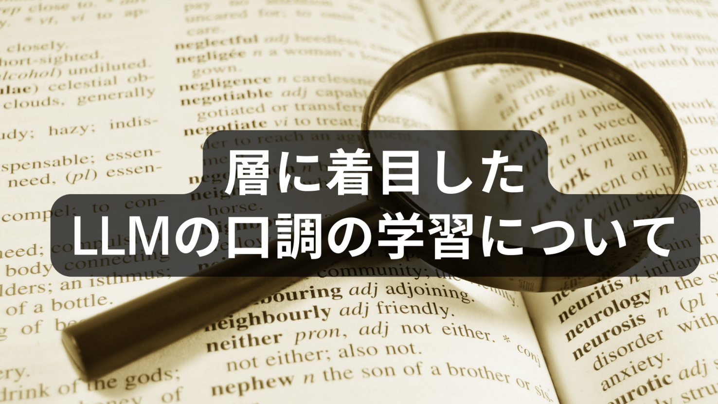 「ARISE Tech Blog」を更新しました