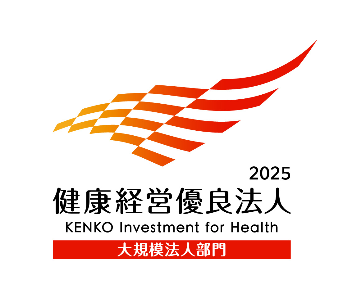 健康経営優良法人2025のロゴ