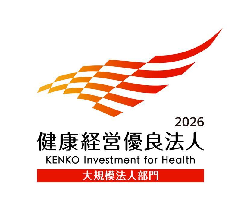 健康経営優良法人2026のロゴ
